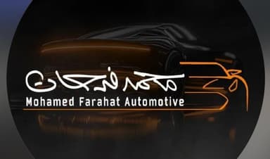 محمد فرحات 