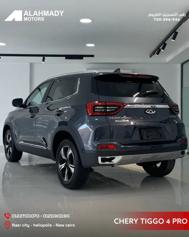 شيري تيجو 4 برو 2026