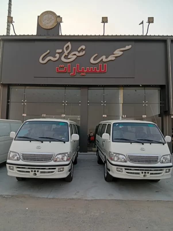 King long Minibus 2026 Hiace White Manual — New