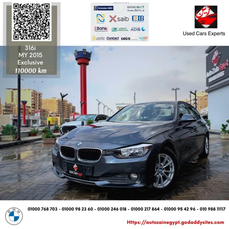 بي ام دبليو 316i 2015 اكسكلوسف رمادي أوتوماتيك — مستعملة