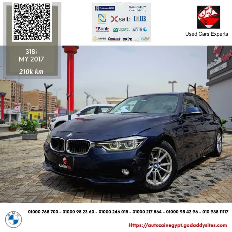 بي ام دبليو 318i 2017 اكسكلوسف أزرق أوتوماتيك — مستعملة