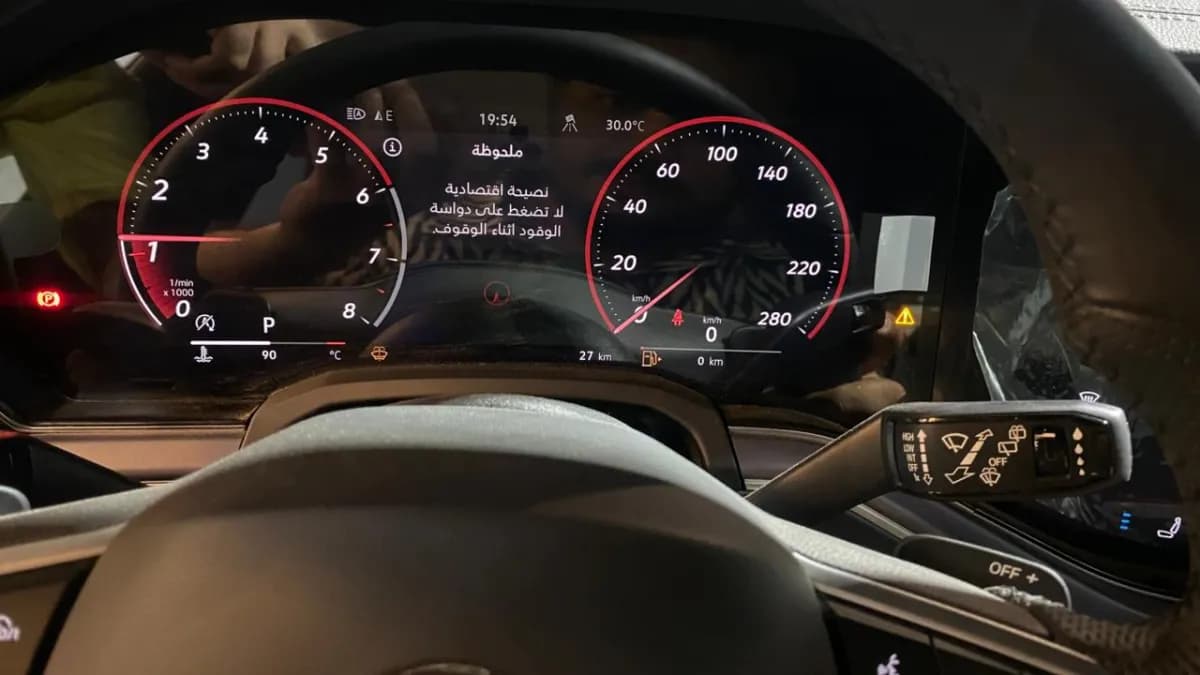 فولكس فاجن توريج 2026 ار لاين فضي دي اس جي — جديدة