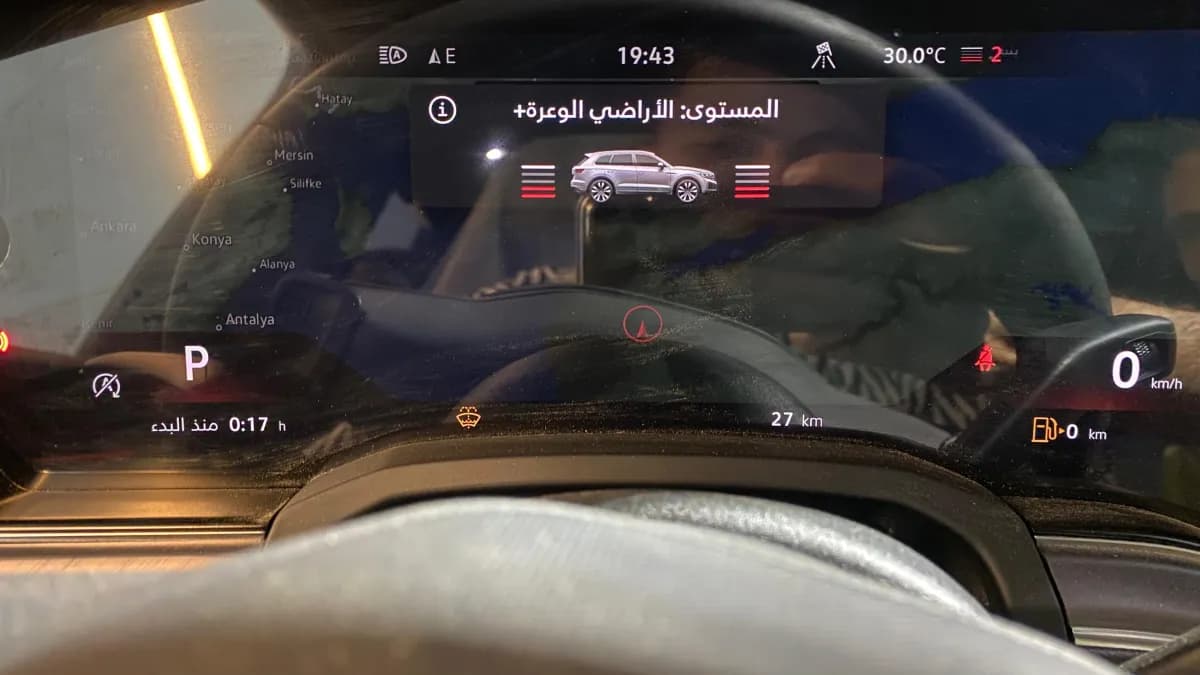 فولكس فاجن توريج 2026 ار لاين فضي دي اس جي — جديدة