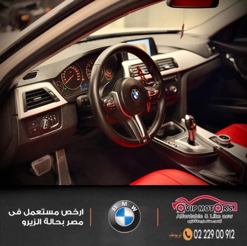 بي ام دبليو 316i 2013 لاكشري أبيض أوتوماتيك — مستعملة