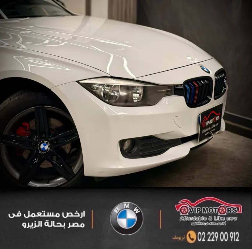 بي ام دبليو 316i 2013 لاكشري أبيض أوتوماتيك — مستعملة