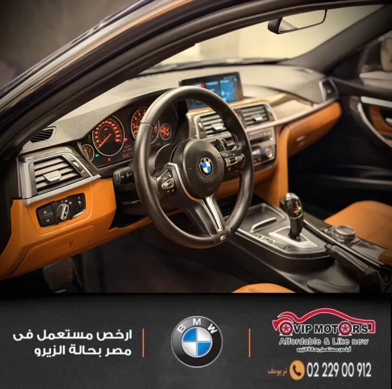 بي ام دبليو 320i 2017 ام سبورت أزرق غامق أوتوماتيك — مستعملة