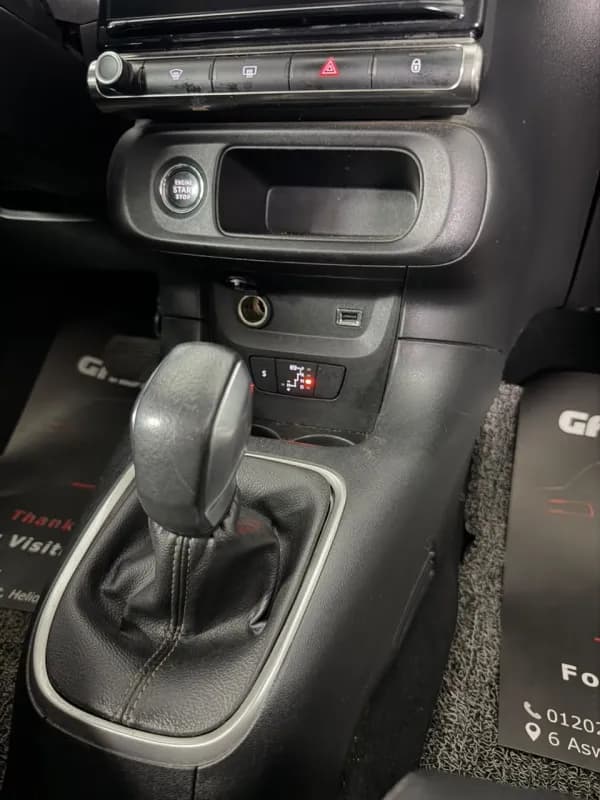 Citroen C3 2022 Shine Gray Automatic — Used