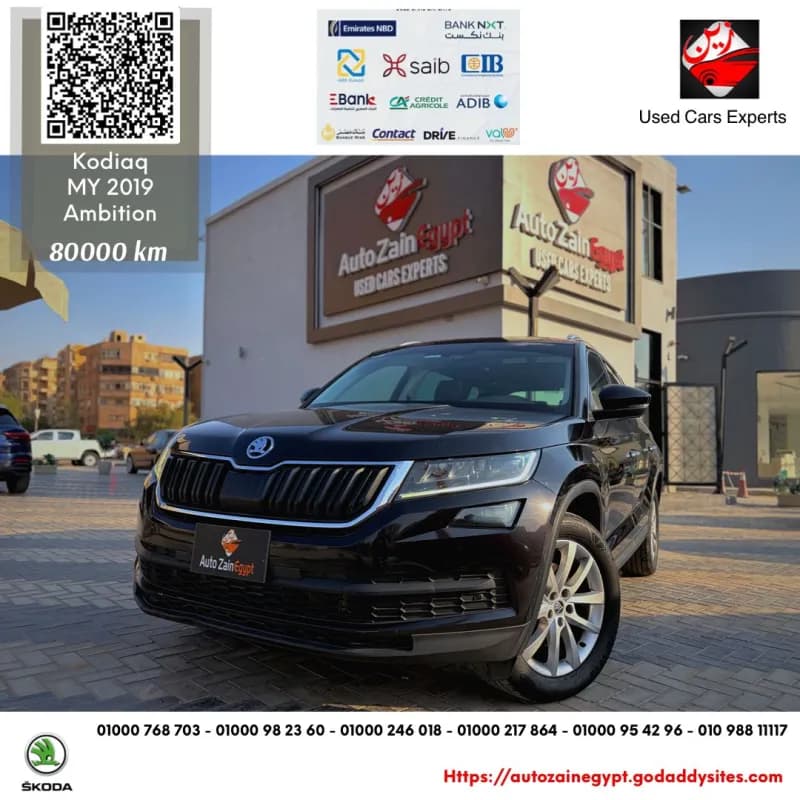 سكودا كودياك 2019 امبشن أسود أوتوماتيك — مستعملة