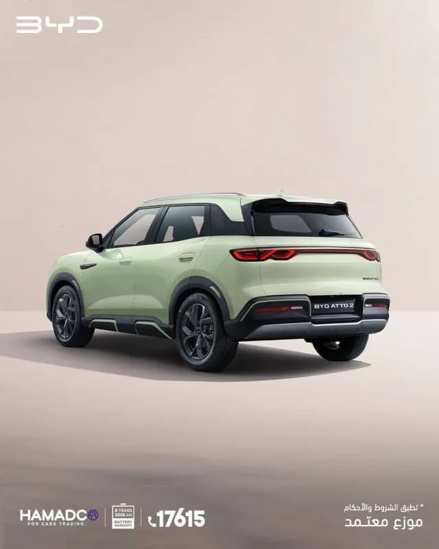 BYD Atto 2 2027 Luxury Green Automatic — New