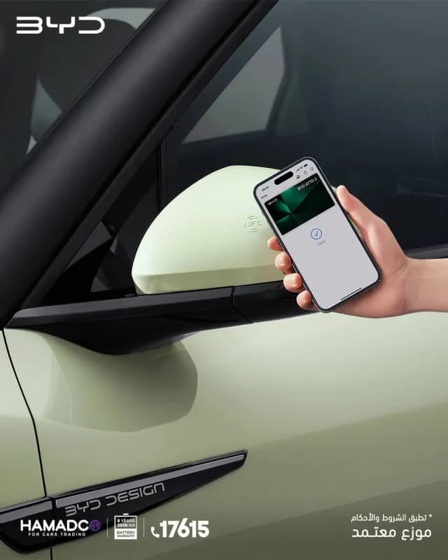 BYD Atto 2 2027 Luxury Green Automatic — New