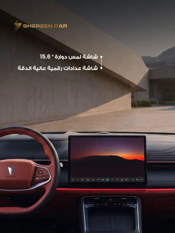 ديبال اس 07 2026 ار اي اي في أسود أوتوماتيك — جديدة