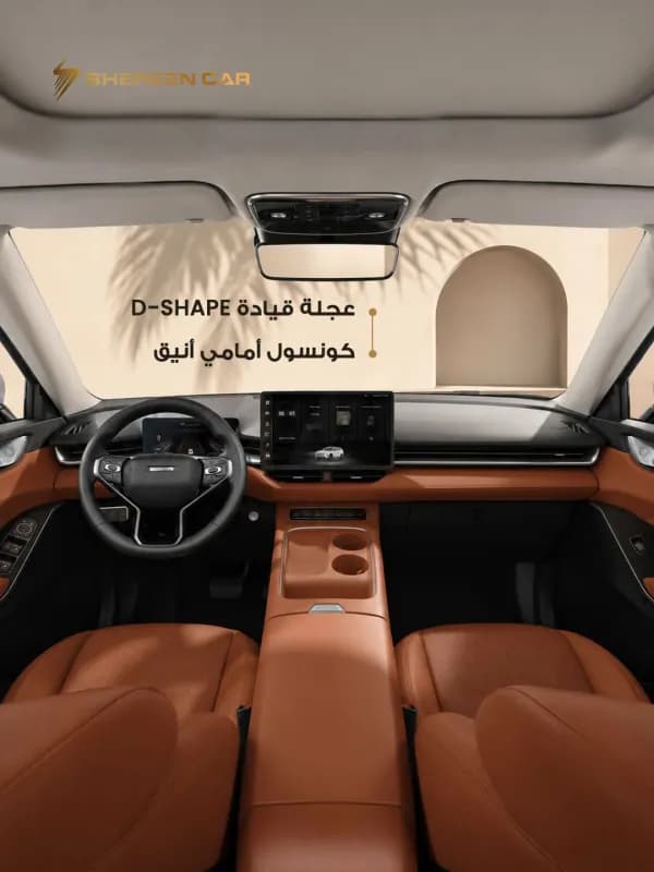 هافال اتش 6 2026 اتش اي في برونزي أوتوماتيك — جديدة