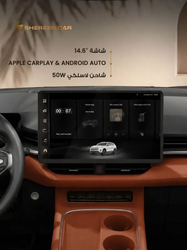 هافال اتش 6 2026 اتش اي في برونزي أوتوماتيك — جديدة