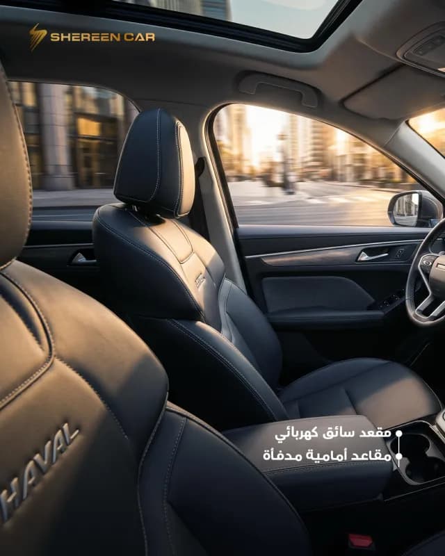 هافال جوليان 2027 هاي ديلوكس أبيض أوتوماتيك — جديدة