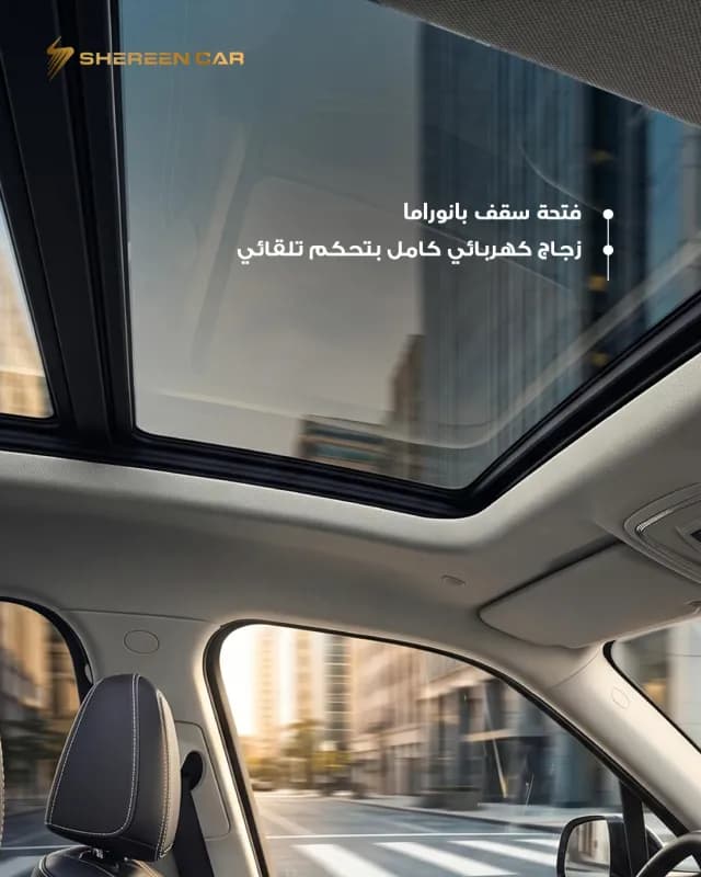 هافال جوليان 2027 هاي ديلوكس أبيض أوتوماتيك — جديدة