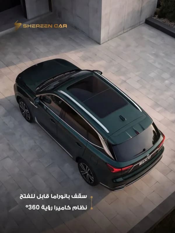 ام جي أر أكس 9 2027 بي اتش اي في أخضر أوتوماتيك — جديدة
