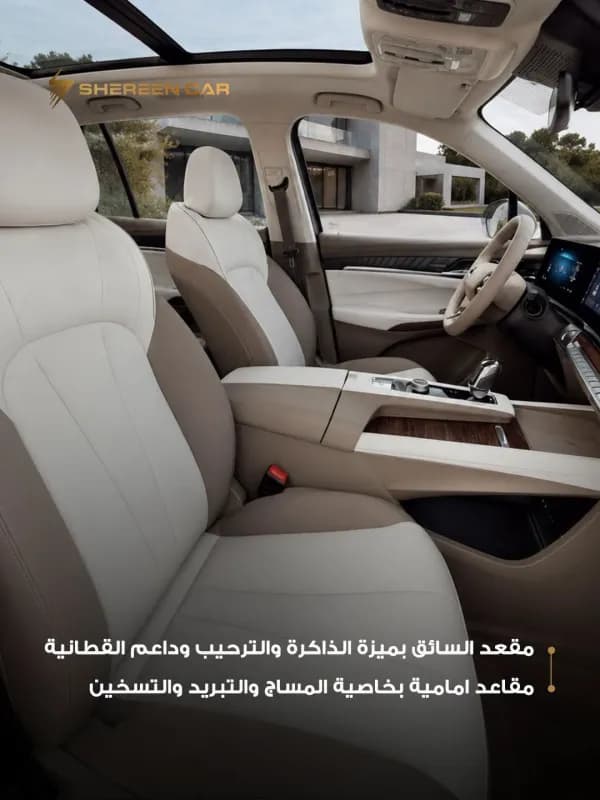 ام جي أر أكس 9 2027 بي اتش اي في أخضر أوتوماتيك — جديدة