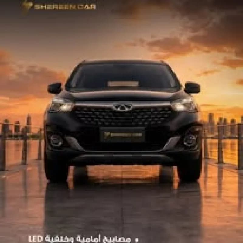 شيري تيجو برو 7 2027 كومفورت أسود فتيس متغير السرعات باستمرار — جديدة