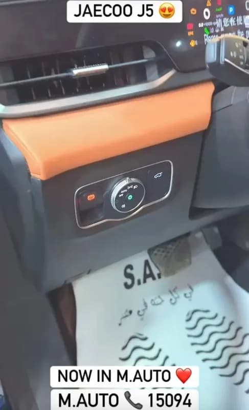 جايكو جا 5 2027 اليت أزرق أوتوماتيك — جديدة