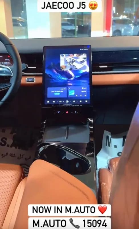 جايكو جا 5 2027 اليت أزرق أوتوماتيك — جديدة